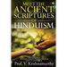 Meet the Ancient Scriptures of Hinduism