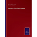 Rudiments of the Greek Language