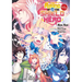The Rising of the Shield Hero Volume 26: The Manga Companion