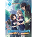 The Brilliant Healer's New Life in the Shadows: Volume 5 (Light Novel)