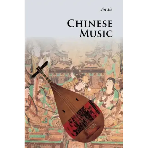 Chinese Music