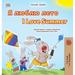 I Love Summer (Russian English Bilingual Children's Book)