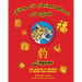 Kung Fu Animal Power Fu Book Jaguar