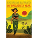 My Brigadista Year