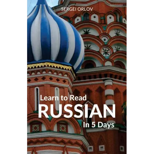 Learn to Read Russian in 5 Days