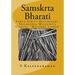 Samskrta Bharati: Indus Script Dictionary, Epigraphia Mlecchita Vikalpa, 'meluhha Cipher'