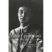 Robert Oppenheimer: Letters and Recollections
