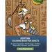 Egyptian Coloring Book for Adults: Ancient Egyptian Mythology. Deities, Pharaohs, Heroes, and Monsters