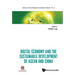 Digital Economy and the Sustainable Development of ASEAN and China