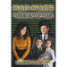 Man-Made: Three out of Four
