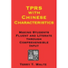 TPRS with Chinese Characteristics: Making Students Fluent and Literate through Comprehended Input
