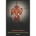 Hundred and Eight Names of Bhairava