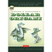 Lafosse & Alexander's Dollar Origami: Convert Your Ordinary Cash Into Extraordinary Art!: Origami Book with 48 Origami Paper Dollars, 20 Projects and