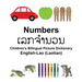English-Lao (Laotian) Numbers Children's Bilingual Picture Dictionary