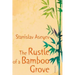 The Rustle of a Bamboo Grove