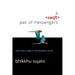 A Swift Pair of Messengers