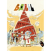 Babel