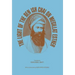 The Light of the Ben Ish Chai on Megillat Esther