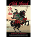 Cold Blood: Yamabuki vs. the Sword Master