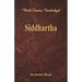 Siddhartha (World Classics, Unabridged)