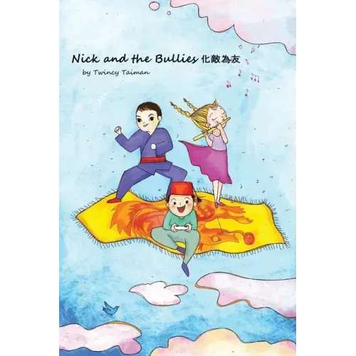 Nick and the Bullies 化敵為友