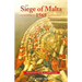 The Siege of Malta, 1565: Translated from the Spanish Edition of 1568