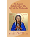 St. Kateri Tekakwitha: The Lily of the Mohawks
