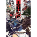 Ishura, Vol. 1: The New Demon King War Volume 1