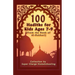 100 Hadiths for Kids Aged 7-9 (from the Book of Al-Bukhari)