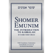 Shomer Emunim: The Introduction to Kabbalah (Second Edition)
