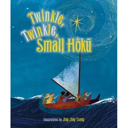 Twinkle, Twinkle Small Hoku
