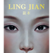 Ling Jian