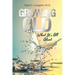 Growing Old: What It's All About