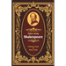 Tales from Shakespeare