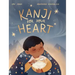 Kanji for your Heart