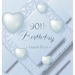 90th Birthday Guest Book: Keepsake Gift for Men and Women Turning 90 - Hardback with Funny Ice Sheet-Frozen Cover Themed Decorations & Supplies, Perso
