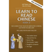 Learn to Read Chinese, Book 2: Six Classic Chinese Folk Tales in Simplified Chinese, 700 Word Vocabulary, Includes Pinyin and English