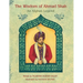 The Wisdom of Ahmad Shah: An Afghan Legend