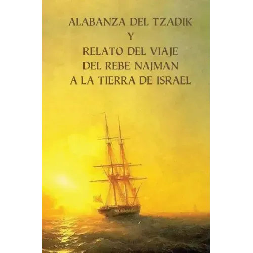 Alabanza del Tzadik y Relato del Viaje del Rebe Najmán a la Tierra de Israel: (Shivjey HaRan)