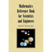 Mathematics Reference Book for Scientists and Engineers
