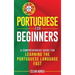 Portuguese for Beginners: A Comprehensive Guide to Learning the Portuguese Language Fast