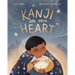 Kanji for your Heart