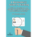 A Bartender's Guide To Carding: A Guide To Checking ID And Spotting Fakes For The Alcohol And Marijuana Industries
