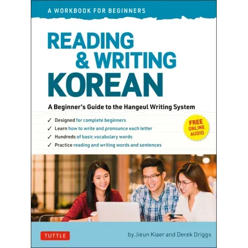 Reading and Writing Korean: A Workbook for Self-Study: A Beginner's Guide to the Hangeul Writing System (Free Online Audio and Printable Flash Cards)