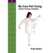 Ba Gua Nei Gong Vol. 3: Twelve Posture Standing