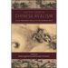 Adventures in Chinese Realism: Classic Philosophy Applied to Contemporary Issues