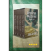 Argolicus Series Books 1-4