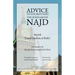 Advice to Our Brothers the Scholars of Najd