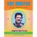 Udit Narayan Songs' Western Notes