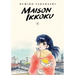 Maison Ikkoku Collector's Edition, Vol. 5